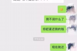 元氏遇到恶意拖欠？专业追讨公司帮您解决烦恼