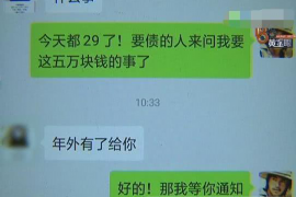 元氏对付老赖：刘小姐被老赖拖欠货款