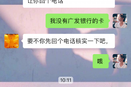 元氏专业要账公司如何查找老赖？